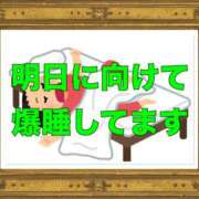ヒメ日記 2025/09/29 03:00 投稿 山本 人妻風俗チャンネル