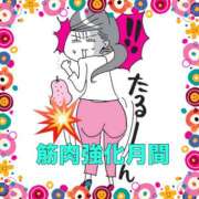 ヒメ日記 2025/10/04 02:03 投稿 山本 人妻風俗チャンネル