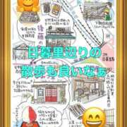 ヒメ日記 2025/10/06 08:27 投稿 山本 人妻風俗チャンネル