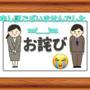 ヒメ日記 2025/10/06 22:17 投稿 山本 人妻風俗チャンネル