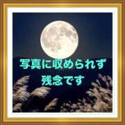 ヒメ日記 2025/10/07 01:30 投稿 山本 人妻風俗チャンネル