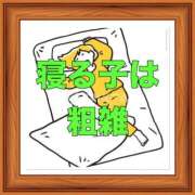 ヒメ日記 2025/10/10 06:16 投稿 山本 人妻風俗チャンネル