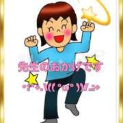 ヒメ日記 2025/10/10 18:06 投稿 山本 人妻風俗チャンネル