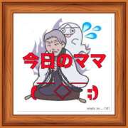ヒメ日記 2025/10/11 11:35 投稿 山本 人妻風俗チャンネル