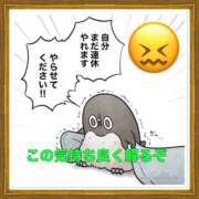 ヒメ日記 2025/10/13 09:12 投稿 山本 人妻風俗チャンネル