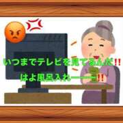 ヒメ日記 2025/10/27 18:15 投稿 山本 人妻風俗チャンネル