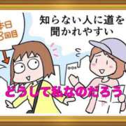 ヒメ日記 2025/10/29 09:11 投稿 山本 人妻風俗チャンネル
