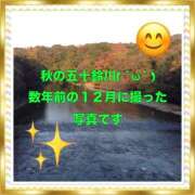 ヒメ日記 2025/11/17 08:45 投稿 山本 人妻風俗チャンネル
