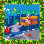 ヒメ日記 2025/12/25 10:56 投稿 山本 人妻風俗チャンネル