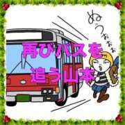 ヒメ日記 2025/12/25 17:28 投稿 山本 人妻風俗チャンネル