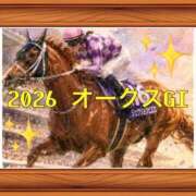 ヒメ日記 2026/05/24 18:26 投稿 山本 人妻風俗チャンネル