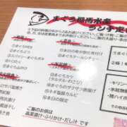 山本 ある日のランチ 人妻風俗チャンネル