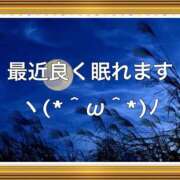 ヒメ日記 2026/10/13 16:02 投稿 山本 人妻風俗チャンネル