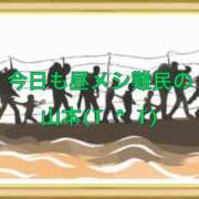 ヒメ日記 2026/10/16 12:35 投稿 山本 人妻風俗チャンネル