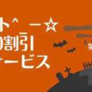 ヒメ日記 2023/10/09 14:36 投稿 あむ 新宿サンキュー