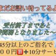 ヒメ日記 2023/11/13 17:33 投稿 あむ 新宿サンキュー