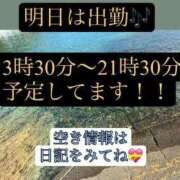 ヒメ日記 2023/12/11 23:03 投稿 あむ 新宿サンキュー