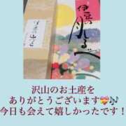 ヒメ日記 2023/12/12 18:26 投稿 あむ 新宿サンキュー