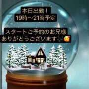 ヒメ日記 2023/12/26 18:23 投稿 あむ 新宿サンキュー