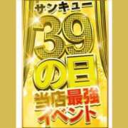 ヒメ日記 2024/02/19 14:42 投稿 あむ 新宿サンキュー