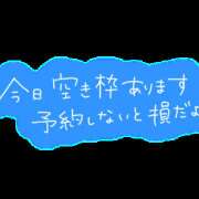 ヒメ日記 2023/10/11 19:23 投稿 キティ 新宿サンキュー