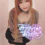 ヒメ日記 2025/01/25 10:20 投稿 うたこ 新宿サンキュー