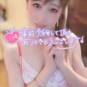 ヒメ日記 2025/02/18 06:10 投稿 うたこ 新宿サンキュー