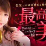 ヒメ日記 2025/03/13 05:40 投稿 うたこ 新宿サンキュー