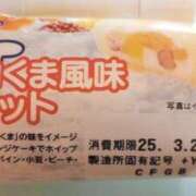 ヒメ日記 2025/03/28 12:34 投稿 うたこ 新宿サンキュー