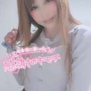 ヒメ日記 2025/04/17 14:20 投稿 うたこ 新宿サンキュー