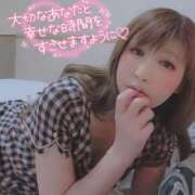 ヒメ日記 2025/06/09 15:20 投稿 うたこ 新宿サンキュー