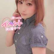 ヒメ日記 2025/09/19 14:02 投稿 うたこ 新宿サンキュー