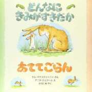 ヒメ日記 2025/11/13 13:33 投稿 うたこ 新宿サンキュー