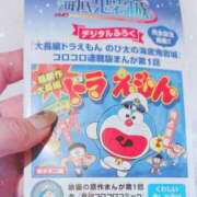 ヒメ日記 2026/03/02 20:42 投稿 うたこ 新宿サンキュー