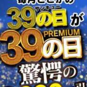 ヒメ日記 2023/10/19 11:04 投稿 かおり 新宿サンキュー