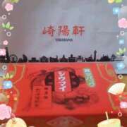 ヒメ日記 2025/01/30 09:57 投稿 君島 華恋人(カレント)