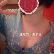 ヒメ日記 2026/10/09 13:01 投稿 あずさ 性竜門
