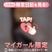 ヒメ日記 2024/12/15 20:01 投稿 カヤ ラブコレクション