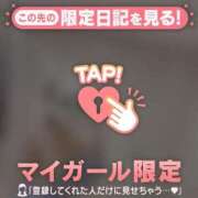 ヒメ日記 2025/02/21 20:31 投稿 カヤ ラブコレクション