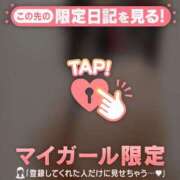 ヒメ日記 2025/03/08 06:01 投稿 カヤ ラブコレクション