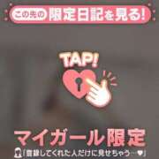 ヒメ日記 2025/03/15 22:01 投稿 カヤ ラブコレクション