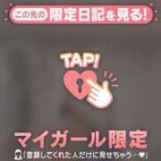 ヒメ日記 2025/03/18 17:16 投稿 カヤ ラブコレクション