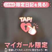 ヒメ日記 2025/03/29 17:16 投稿 カヤ ラブコレクション