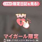 ヒメ日記 2025/03/30 17:16 投稿 カヤ ラブコレクション