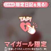 ヒメ日記 2025/04/08 17:16 投稿 カヤ ラブコレクション