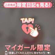 ヒメ日記 2025/04/21 17:16 投稿 カヤ ラブコレクション