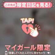 ヒメ日記 2025/05/05 20:16 投稿 カヤ ラブコレクション