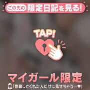 ヒメ日記 2026/04/19 17:01 投稿 カヤ ラブコレクション