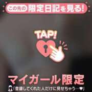 ヒメ日記 2026/09/29 15:31 投稿 カヤ ラブコレクション