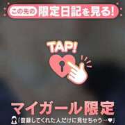 ヒメ日記 2026/09/30 15:31 投稿 カヤ ラブコレクション